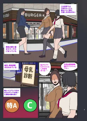 [KAZAMA DoJo (Mucc)] Sex Appli Yankee Onna Harami Ochi [Digital]