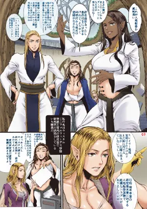 (C99) [Flieger (Ten)] The Lord Of The XXX Pre version