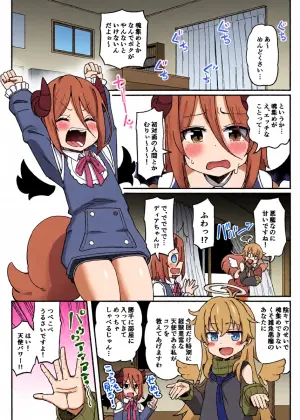 [Tsyatu] Shinnen Akemashita Omedetou Gozaimasu