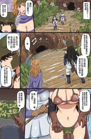[ShiftAltOn (Tonda)] Tenshoku Quest (Dragon Quest III) [chinese]