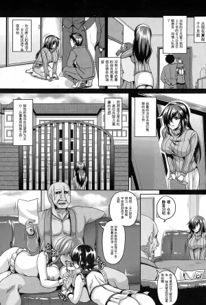 [Kazuhiro] Maid Ray Shuushuueki 1-3 [Chinese]