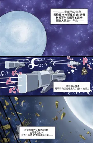 [ShiftAltOn (Tonda)] BriefingFxxk! [Chinese] [机翻]