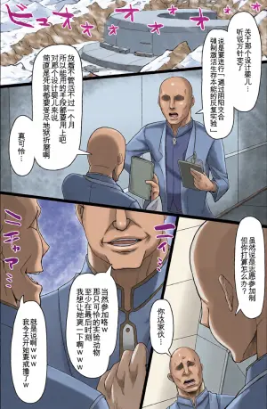 [ShiftAltOn (Tonda)] Hikentai M (Fate Grand Order) [Chinese] [机翻] [Digital]