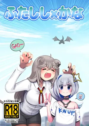 [Minominiya (Minomini)] Futashishi x Kana (Hololive) [Digital]