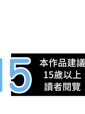 [大潮大基] 盛夏的風 {TW}