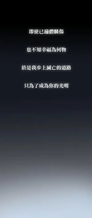 [桂Gui] 走向光明 {TW}