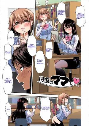 [Mitsuhime Moka] Douryou no Mama de (Otona Babu-chan no Sodate Naoshi Seisho + Digital Tokusouban Tokuten) [English] [Digital]
