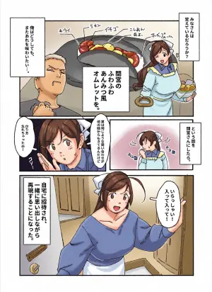 (C106)  [Akai Josetsusha (Ozipon)] Love me Wonder Oomori (Kantai Collection -KanColle-)