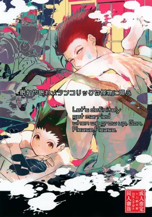 (Re:HUNTER 11) [Mochimochi Yama (Kohaku Mochimaru)] Kika no Naka ni Tatteiru Seinen no Tame no Hallelujah (Hunter x Hunter)