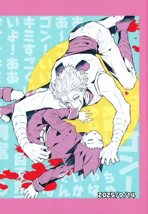 (Re:HUNTER 11) [Mochimochi Yama (Kohaku Mochimaru)] Kika no Naka ni Tatteiru Seinen no Tame no Hallelujah (Hunter x Hunter)