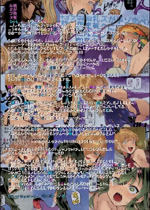 [Vpan's EXTASY (Satou Kuuki)] Vanishing Reality 4 ~Haitoku ni Somaru Hoshi~ [Chinese] [WPSX润色] [Digital]