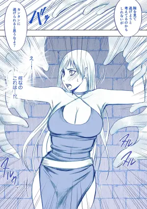 [Crimson] Jo Tantei Nanase Saki no Kutsujoku