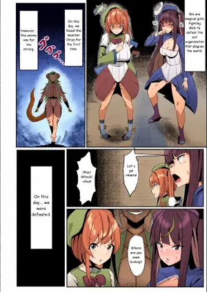 (sella) 2d Comic Magazine Futanari Kabe Sao Kabe Shiri Futanari Heroine Sakusei Iki Jigoku! (sella only)