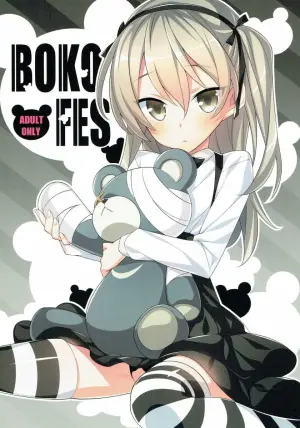 (SC2016 Summer) [Koito Sousakusho (Hinata Mutsuki)] BOKO FES (Girls und Panzer) [English]