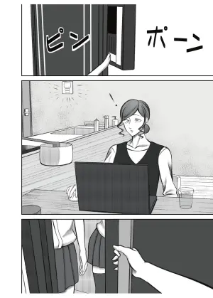 [Nekosui no Hito (Shiozaki Bunryuu)] Oba-san wa Futago-chan no Iinari
