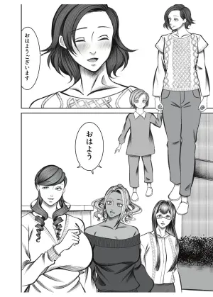 [Neko Sui no Hito (Shiozaki Bunryu)] Mama Tomo Rankou Kai