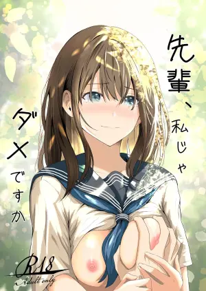 [Gushagusha Maromaro] Senpai, Watashi ja Dame desuka [Digital]