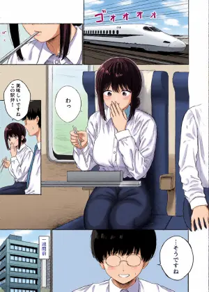 [Kaminshitsu (Kamin)] Douryou to Shucchousaki de Nanika Yareta