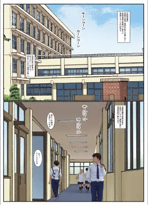 (C107) [Midareuchi (Ranhatu)] Kyousei Shidou