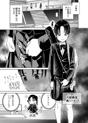 [Shizuma no Ie (Shizuma)] Yuri Clit Chinpo de Les Sex