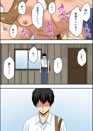 [Kuroneko (NTR Senmon)] [BSS] Sunao ni Narenakute