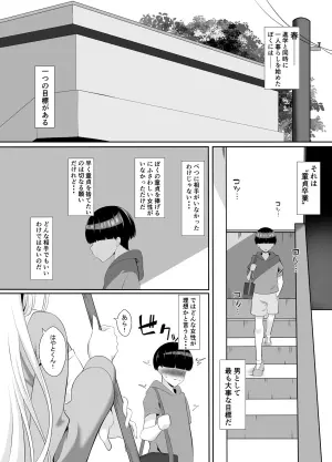 [Kurokkin] Araara Do-S Miboujin