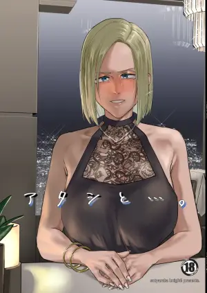 [Sucharaka Knight! (Orita)] Atashi to.... [Digital]
