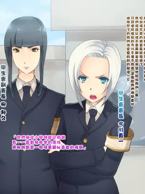 [箱舟] 男の娘生徒会執行部