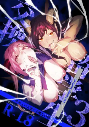 [Mushaburu (Musha Sabu)] Koukan Ryuugakusei -Succubus-tachi to Oishii Boku-