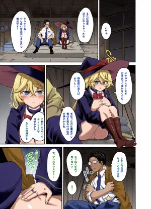 [Hx3I (Hirano Kawajuu)] Eri-chan to Himitsu no Heya (Blue Archive) [Digital]