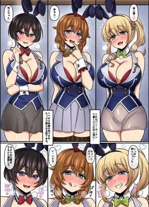 [Mabo Udon Teishoku (Yakisobapantarou, Negitoroko)] Hebereke Bunny Harem Garden (Bunny Garden) [Digital]