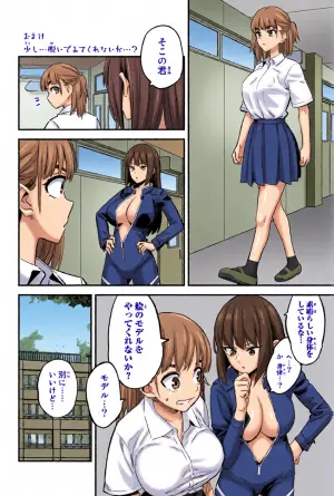 [774] ijiranaide nagatoro-san tankoubon 15-19 tokuten