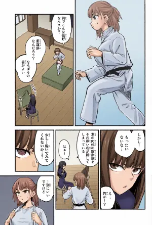 [774] ijiranaide nagatoro-san tankoubon 15-19 tokuten