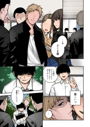 [Doushoku (Jury)] InCha-kun no Hahaoya wa Ore Senyou Onaho Full Color [Digital]