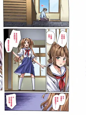 (C107) [virophilia (Orihi Chihiro)] Fukoku - Conspiracy vol. 0 (Love Live! Hasunosora Jogakuin School Idol Club)[Chinese]