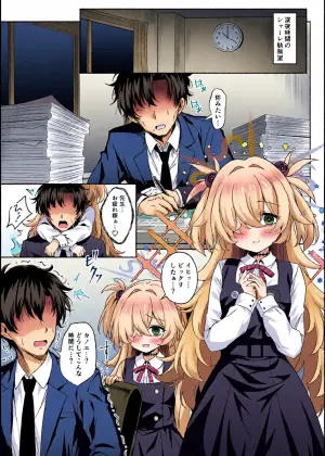 [Arisugawa no Miya (Arisugawa Kotone)] Sensei wa Mama no koto... Suki, da yo ne...? Ihii (Blue Archive) [Digital]