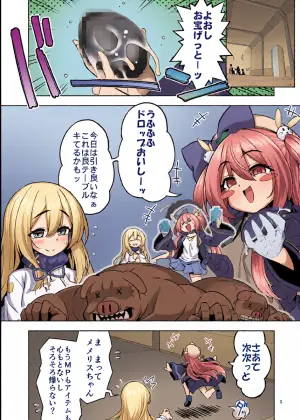[Memeris Channel (Namonashi)] Sennou Shokushu ni Otosarete... Shouki o Tokashi Harami Ochi [Digital]