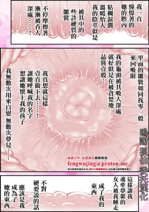 [RJ01480388][ラブエッチ天国] クラスのギャルに逆正常位で食われる話！ 〜力付くの寝取られ逆レ！無理やり騎乗位で生中出し！〜