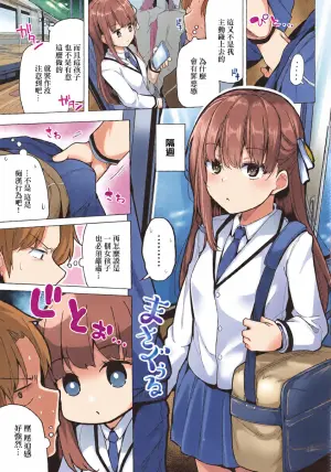 [吉田] まさぐぅる