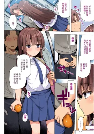 [吉田] まさぐぅる