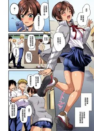 種梨みや_壁尻法案可決されました2