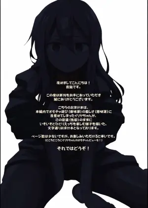 [Coin Toss (Anzuame)]  Omakebon (Fate/kaleid liner Prisma Illya) [Digital]