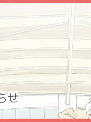 [Kune Kune Project (Kune)] 016 - I don't have a boner!  Extended Version [EN]