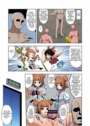 [Zenoside (Zeno)] Reichouen no Nikubenki (Touhou Project) [English]