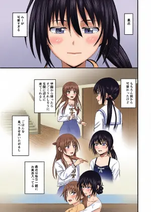 [Atsuage Oyakodon (Shouhei(@Cdz3C)] Imouto Doushi de suru Hanashi 4