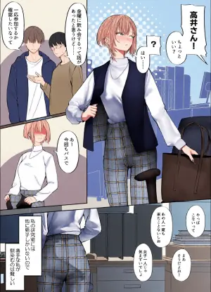 [Tehakusen] Oshiete Kudasai, Senpai.