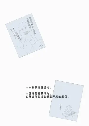 [Ukishiki (UKI_S)] Ayatsurareta  Tomodachi no Mama Yaritai Houdai! | 对被操纵的朋友母亲肆意妄为! [Chinese] [蓝枫个人汉化]