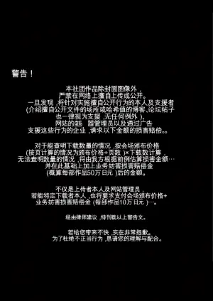 [Abalone Soft (Modaetei Imojirou)]  Mataikiden Maam VI ~Honrou. Koumyou. Oujo no Hiren~ (Dragon Quest Dai no Daibouken) [Chinese] [Digital]