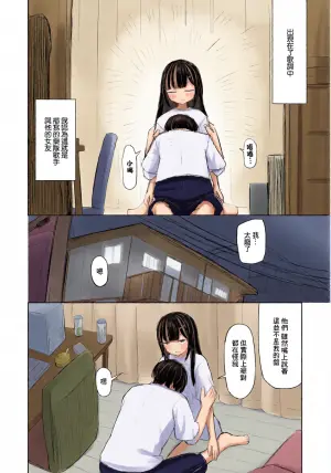[はく雲] 終わった恋の歌が好き