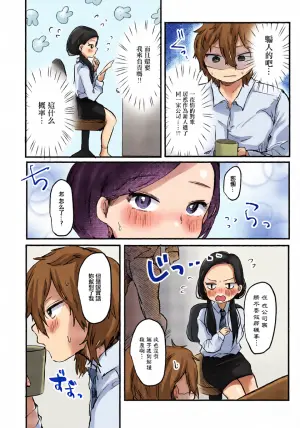 [鬼斬ゆにこーん] こんな私だけど…!。